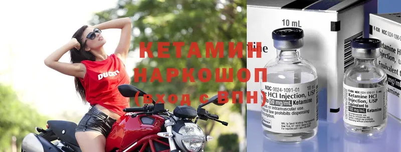 Кетамин ketamine  блэк спрут онион  Кедровый 