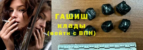 ПСИЛОЦИБИНОВЫЕ ГРИБЫ Богданович