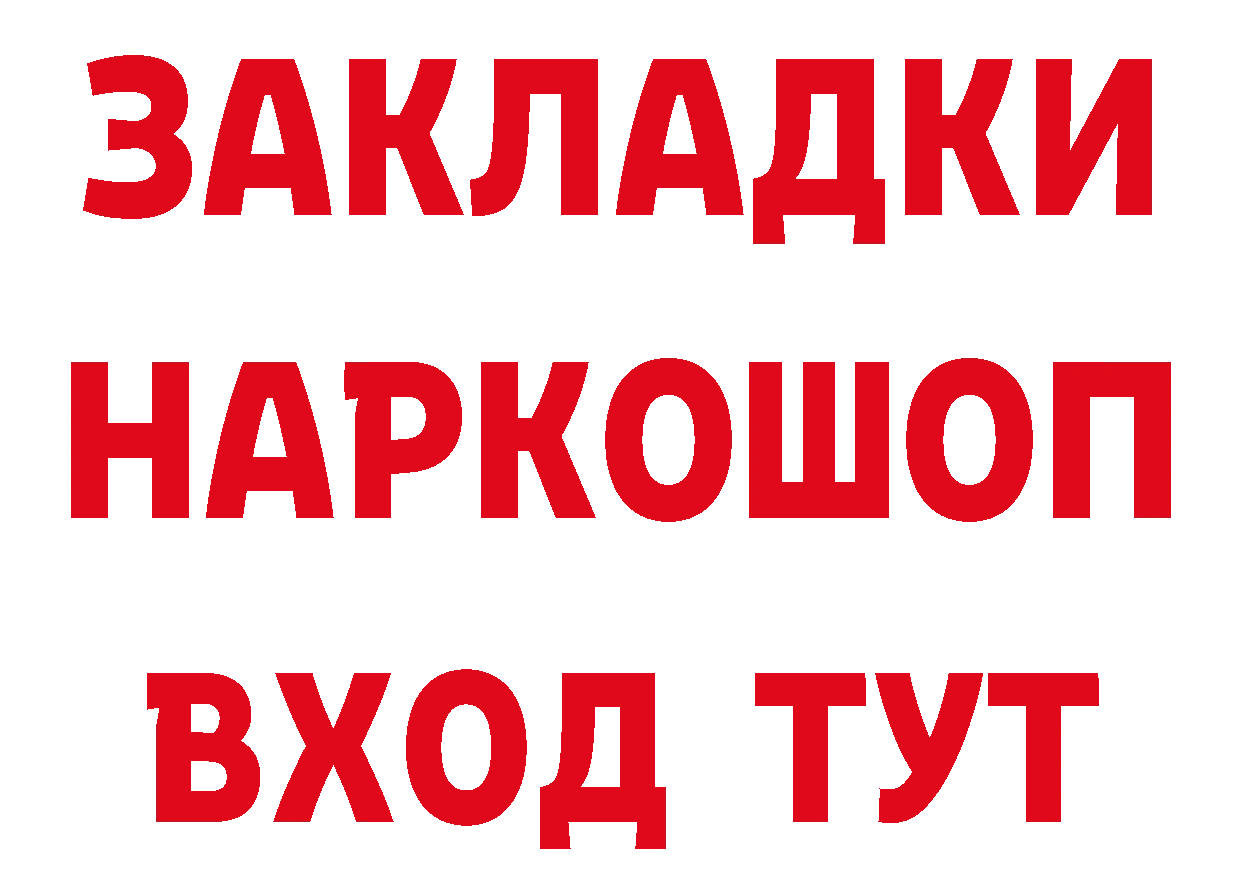 Бутират BDO 33% зеркало дарк нет omg Кедровый